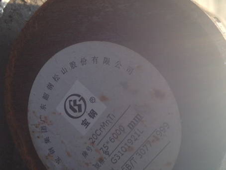 长汀20CrMnTi合金结构钢