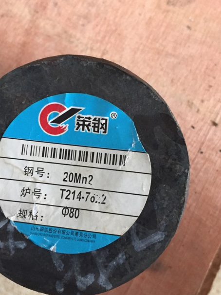 长汀20Mn2合金结构钢