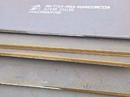 长汀容器板-Q245R