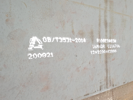 长汀容器板-16MnDR