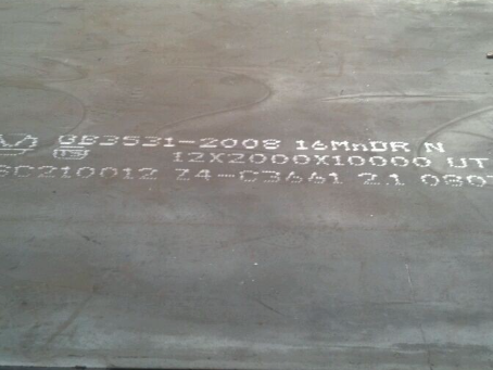 长汀压力容器板